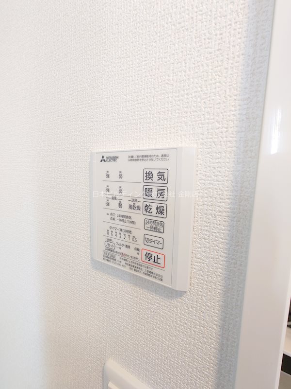 アクシス北野田 その他16