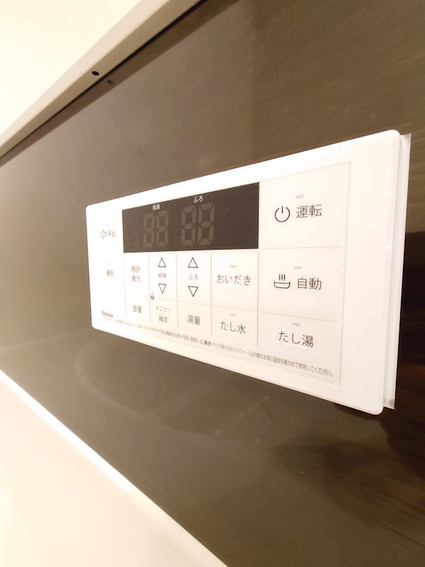 アクシス北野田 その他18
