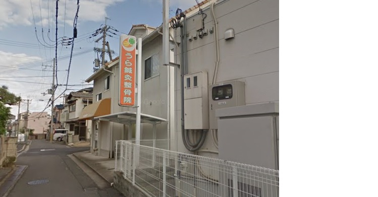 大美野戸建 周辺画像3