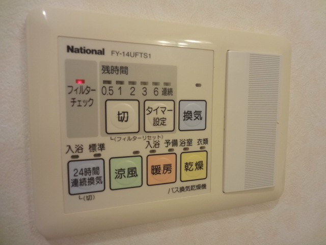 カタヤビル その他12