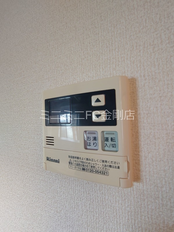 ハイツ藤原Ⅱ その他5