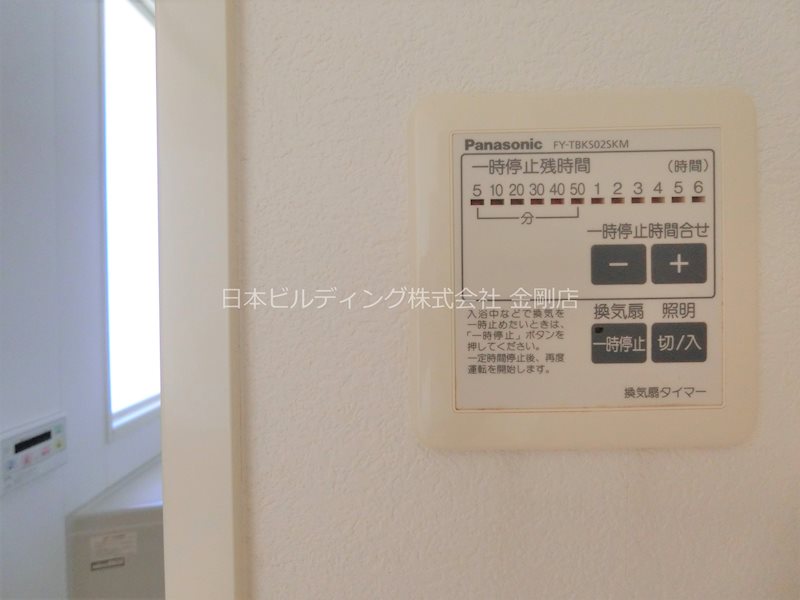 グラナコート その他16