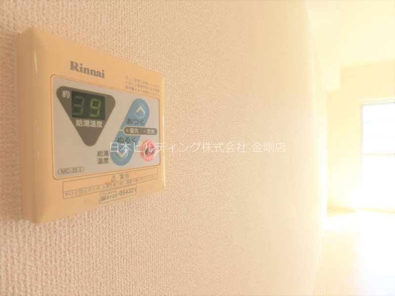 グランピア富田林 その他18