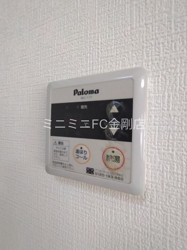 ファミールヴィラ その他5