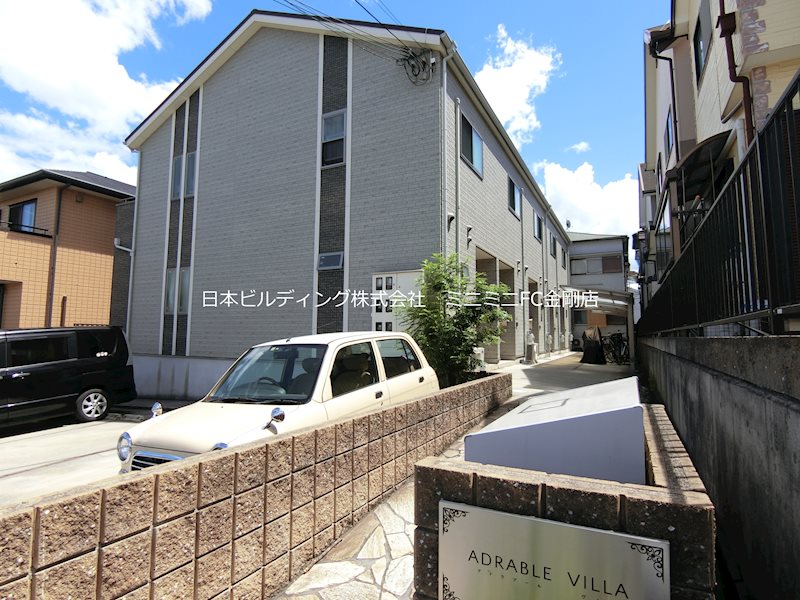 アドラブールヴィラ  その他外観3