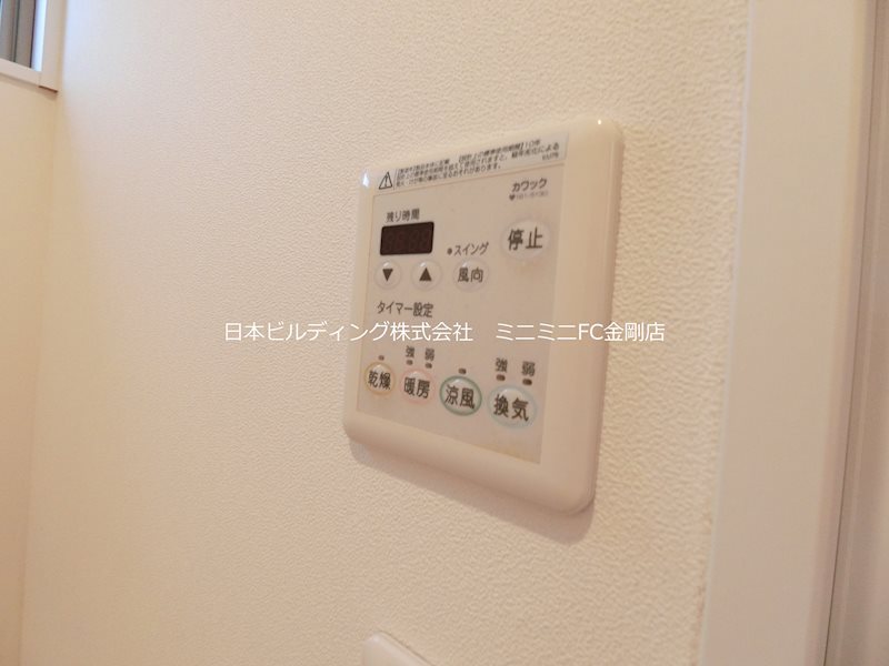 アドラブールヴィラ  その他11
