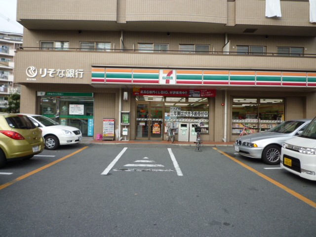 シャトー・ド・イワネG号館 周辺画像2