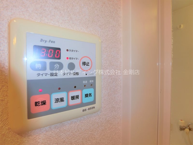 フルールふじさわ台 その他12