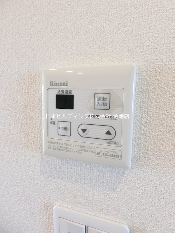 シャーメゾン泉北 その他6