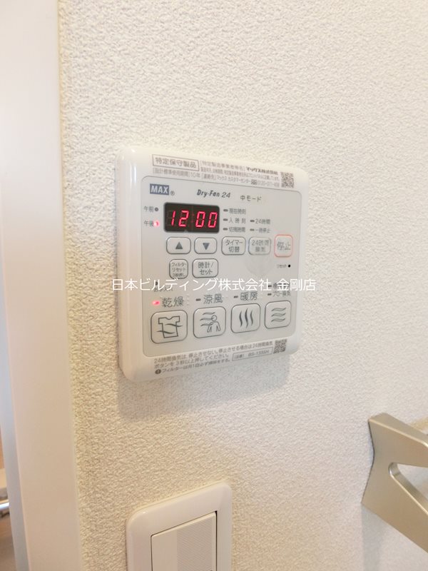 シャーメゾン泉北 その他12