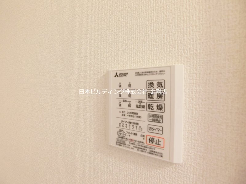 D-room K・M金剛 その他8