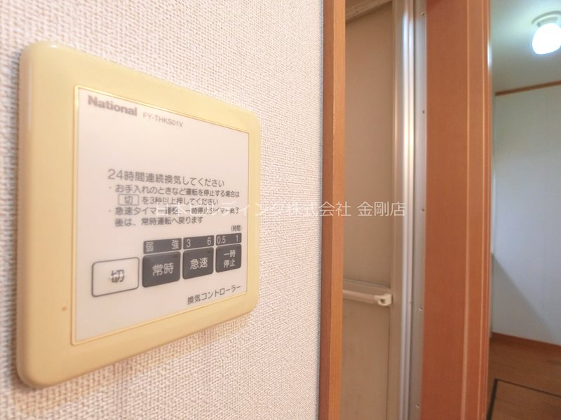 Le Grand Voir その他5