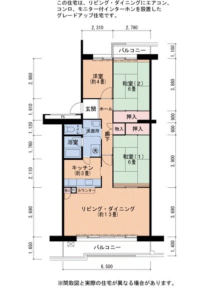 UR泉北城山台二丁団地3号棟  間取り図