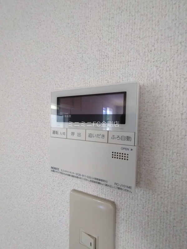 リトルバレイA棟 その他5