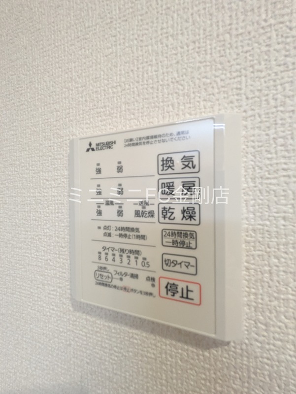 グランヴェールⅥ その他6