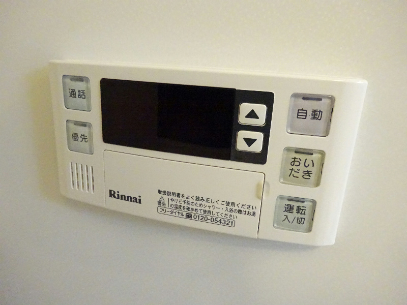 フィオーレくみのき その他6