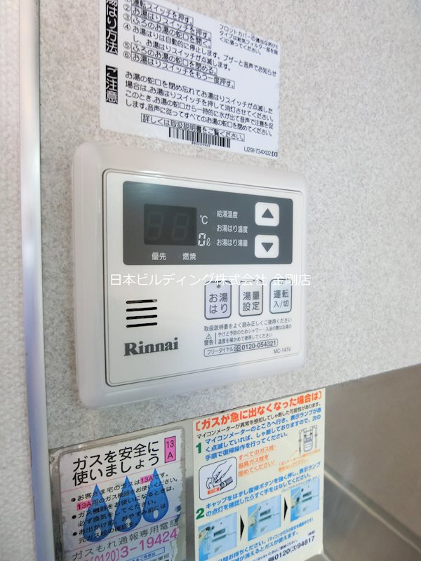 ハイツМ＆М その他7