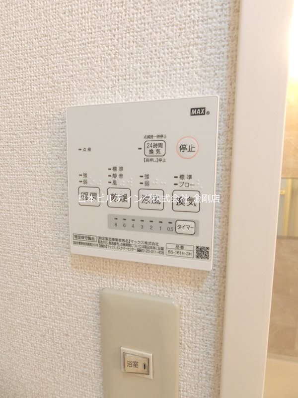 フローレンス泉 その他4