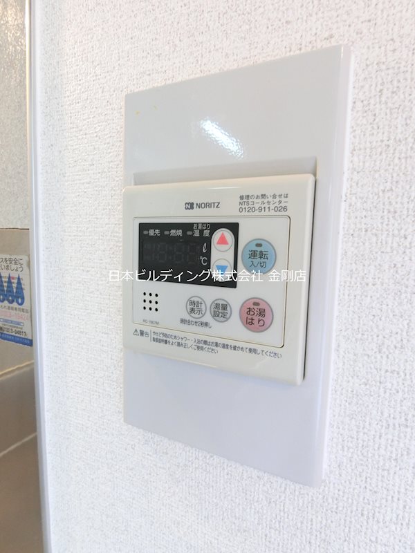 フローレンス泉 その他12