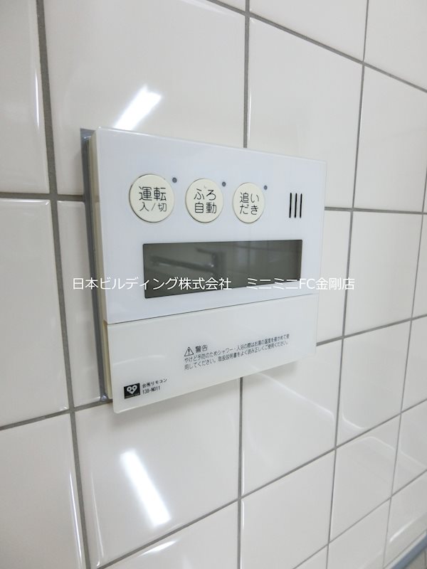 フレール金剛　352号棟 その他4