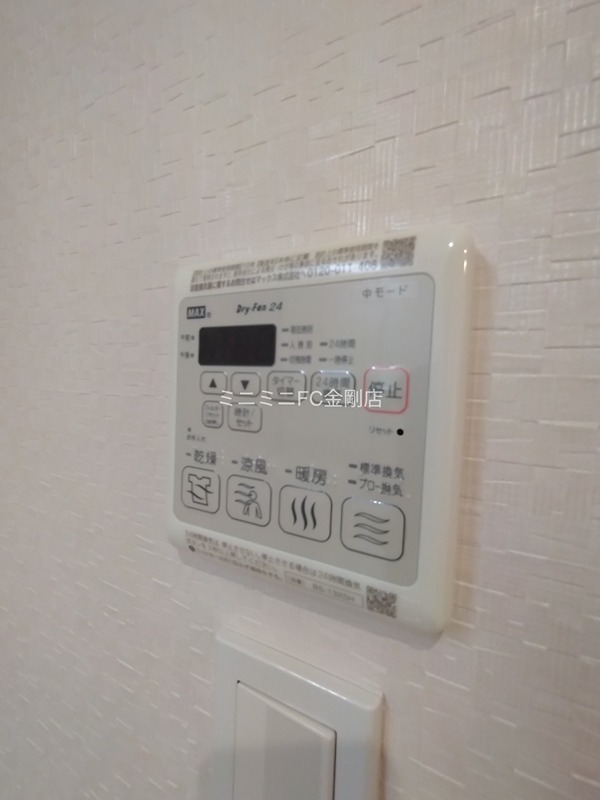 パルク西山台  その他5