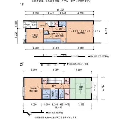 ＵＲ藤沢台第5住宅 間取り図