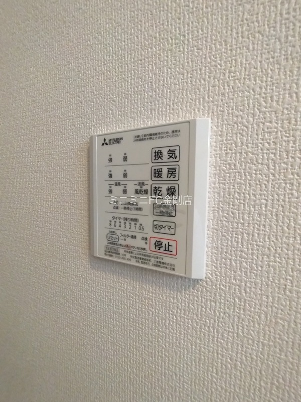 AVENIR その他6