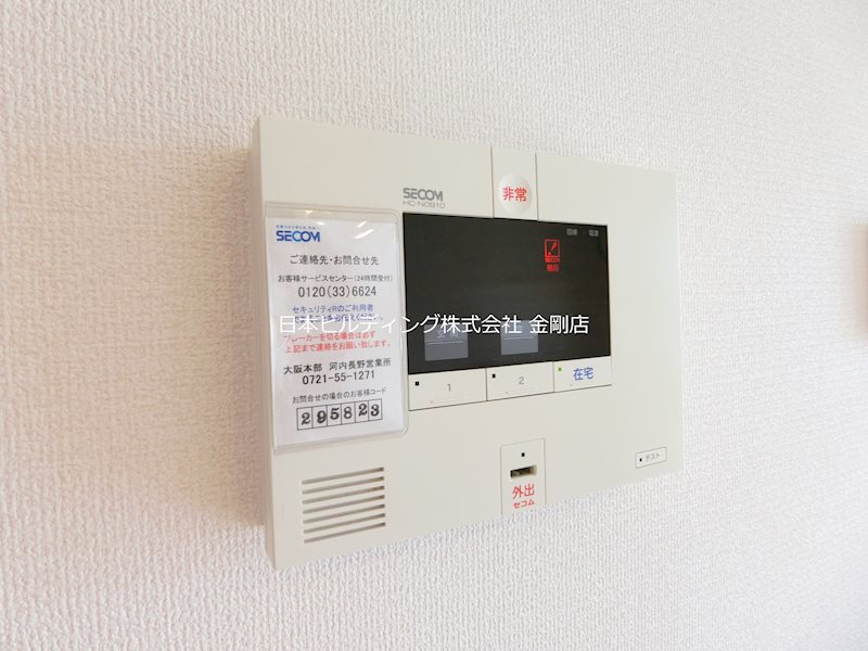 フェリオ その他3