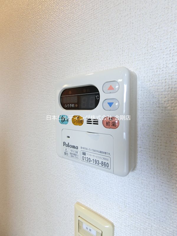 アジュール和泉中央Ⅱ その他11