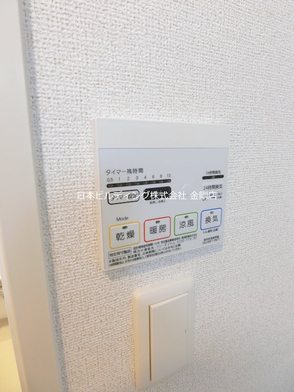 フォレスト光明池 その他9