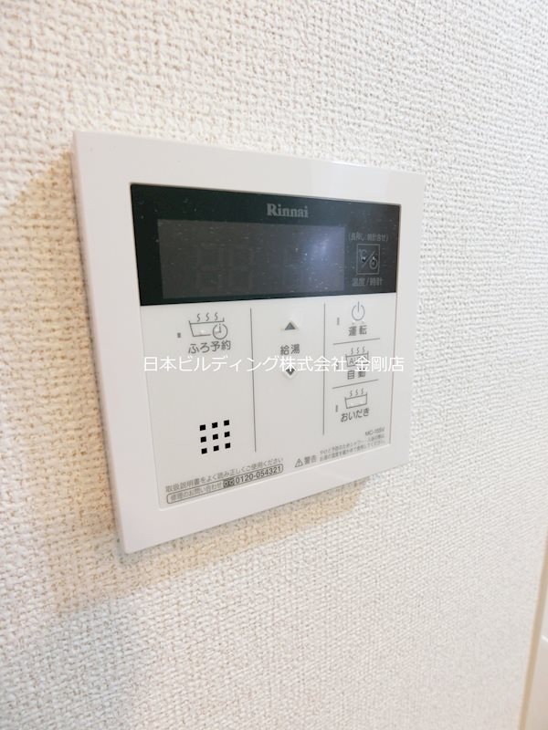 フォレスト光明池 その他13