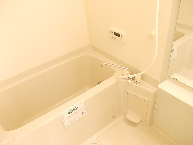 ダイアナヒル 風呂画像