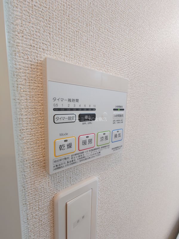ルワンジュ草尾Ⅲ その他7