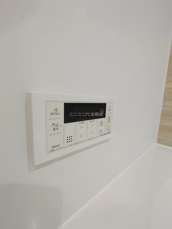 ルワンジュ草尾Ⅲ その他8
