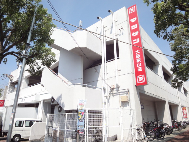 狭山ハウス３棟 周辺画像1