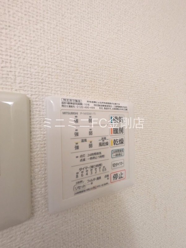 リベラス21　7棟 その他11
