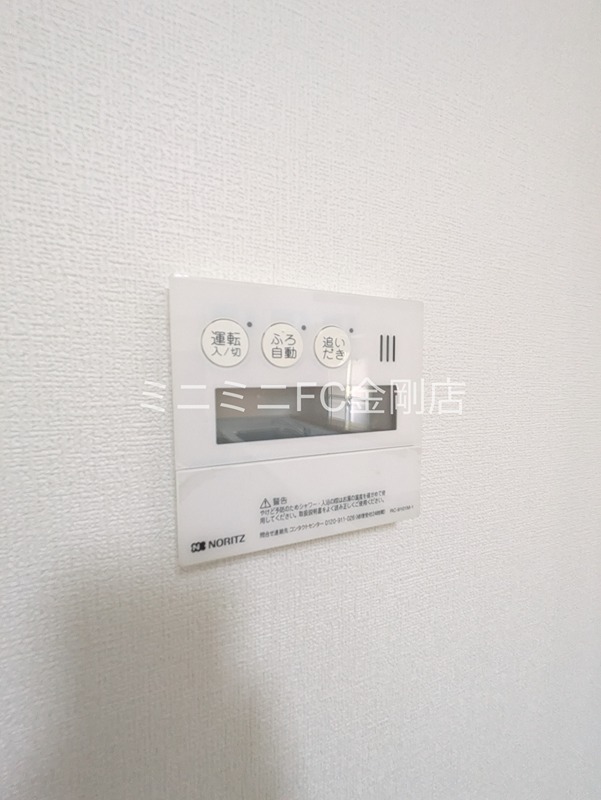 リベラス21　7棟 その他14