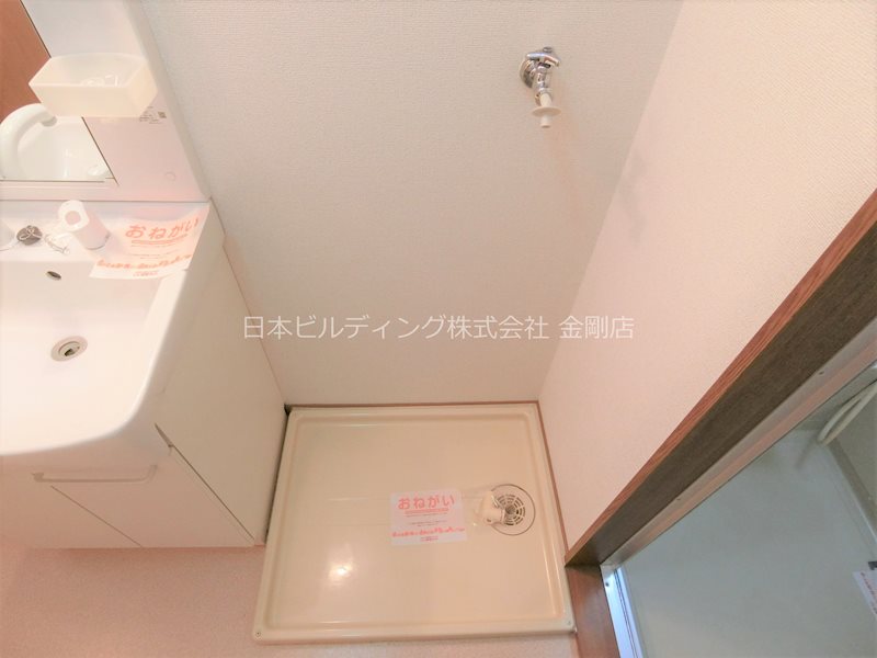 パティオ三和 その他5