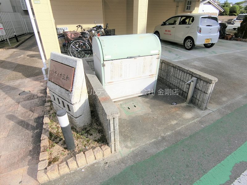 パティオ三和 その他外観5