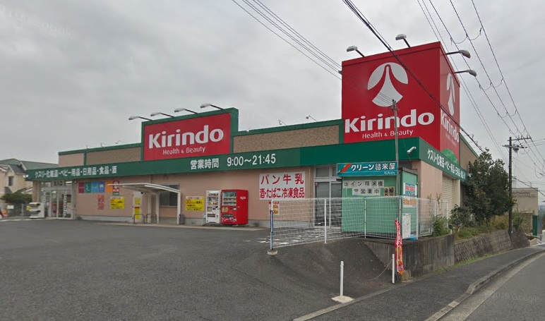 プランドールマサキ 周辺画像4