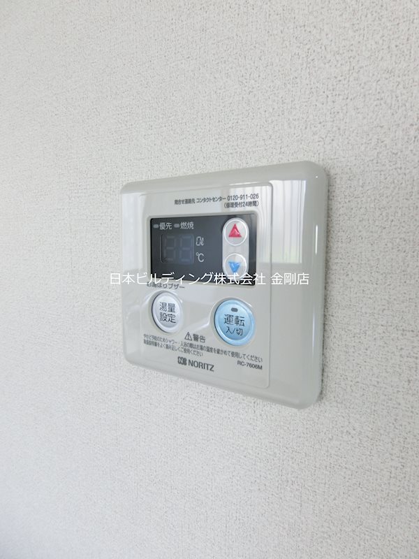 RE-Home南野田 その他4