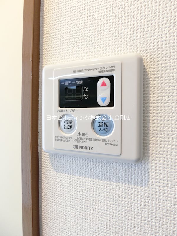 山本レンターマンション その他8