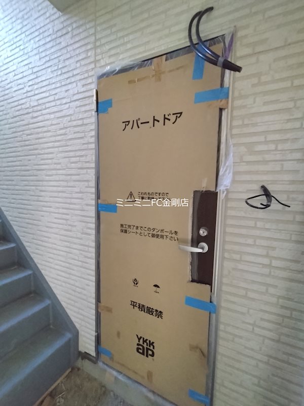 ジーメゾン北野田レリウス その他1