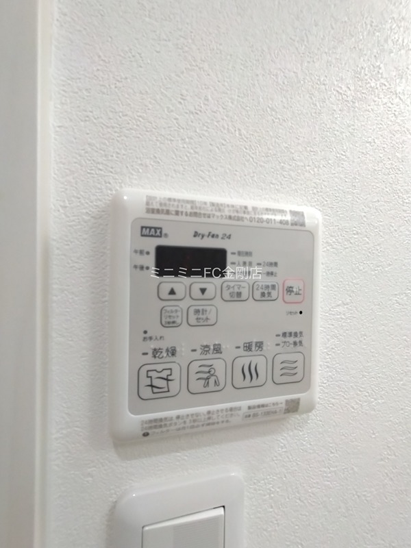フジパレス北野田Ⅴ その他6