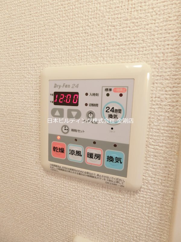ノース ランド その他9