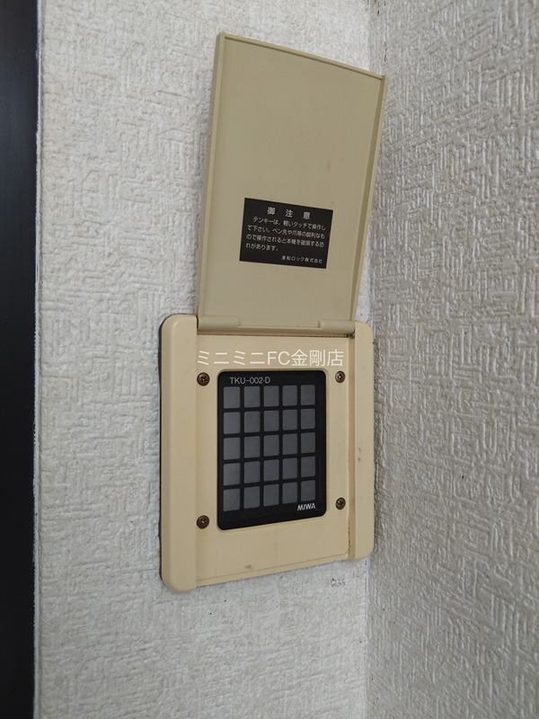 マンションシャトロー その他5