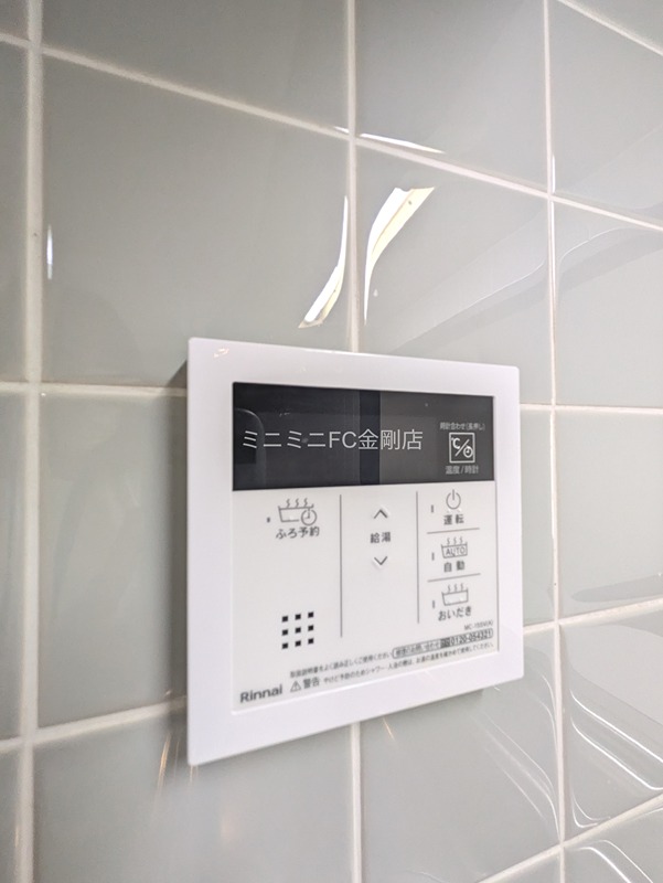 ライオンズマンション大阪狭山弐番館 その他6