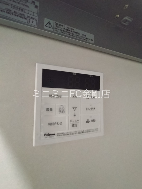 深阪2丁貸家 その他5