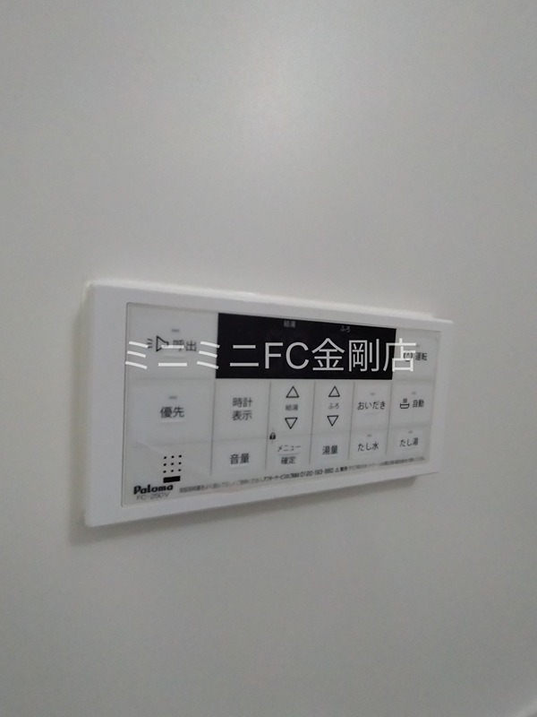 深阪2丁貸家 その他6
