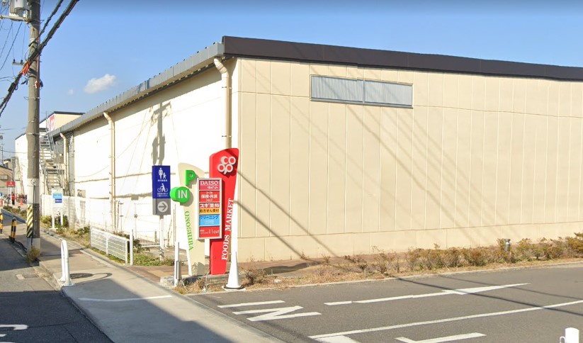 大野芝町戸建 周辺画像1